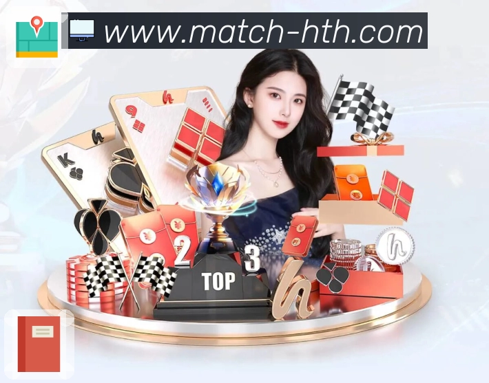 赛果查询与回看